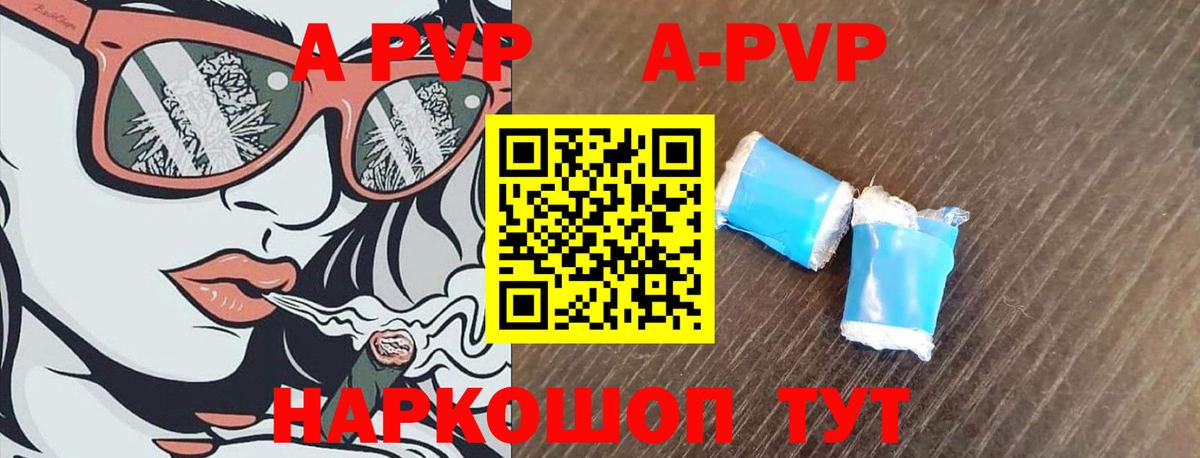 Гашиш  Вход с VPN  MDMA  Меф кристаллы  Туапсе  LSD-25  COCAIN  Марихуана 