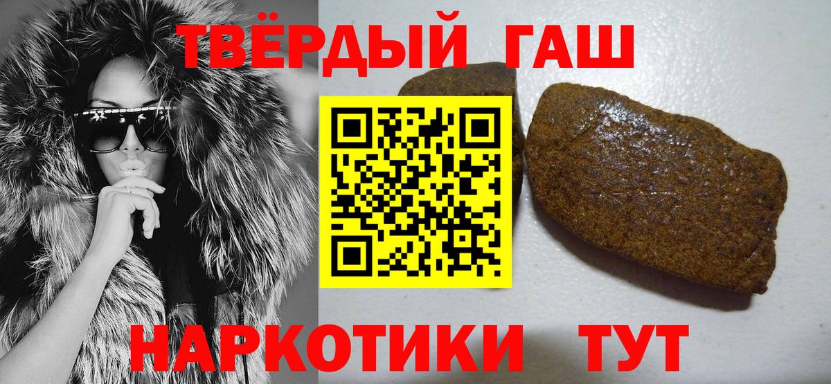 Туапсе  Гашиш Изолятор  Вход с VPN 