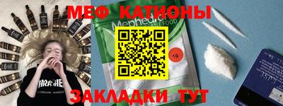 дживик Кинель