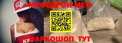 дживик Кинель
