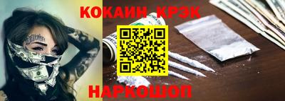 дживик Кинель