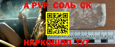 дживик Кинель