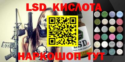 круглые Кингисепп