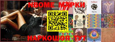 дживик Кинель