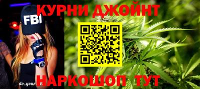 дживик Кинель