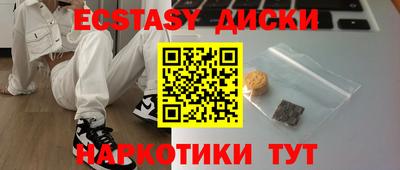 круглые Кингисепп