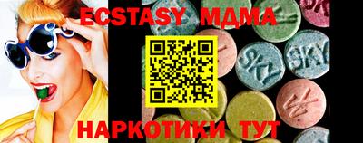 дживик Кинель