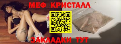 дживик Кинель
