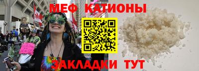 мдма Кунгур
