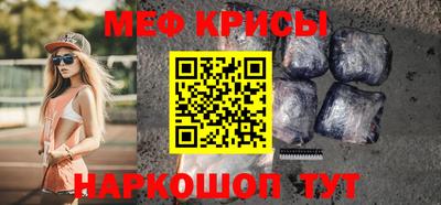 круглые Кингисепп