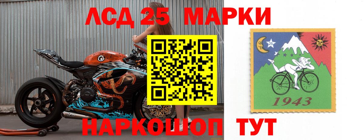 Лсд 25 экстази ecstasy  LSD-25 экстази  LSD-25 экстази ecstasy  Туапсе  Вход с VPN 