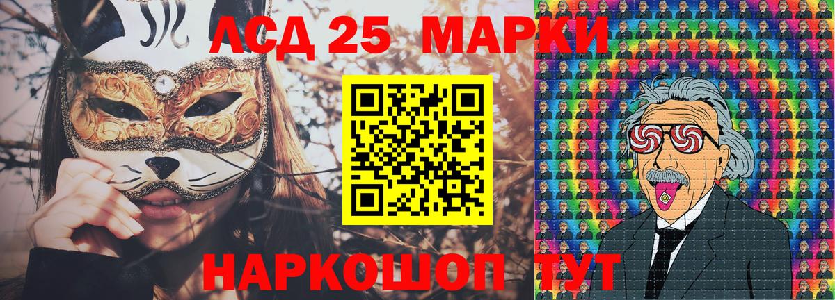 Марки N-bome 1,8мг Туапсе