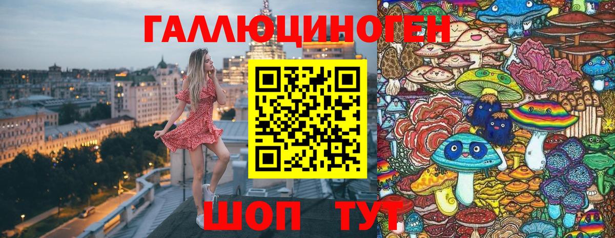 Галлюциногенные грибы Magic Shrooms  Вход с VPN  Галлюциногенные грибы Magic Shrooms  Туапсе 